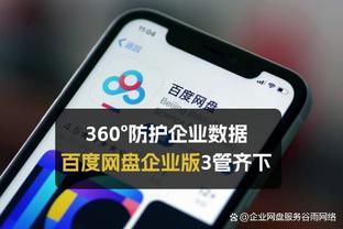 华体会合法截图3